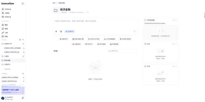 页面截图